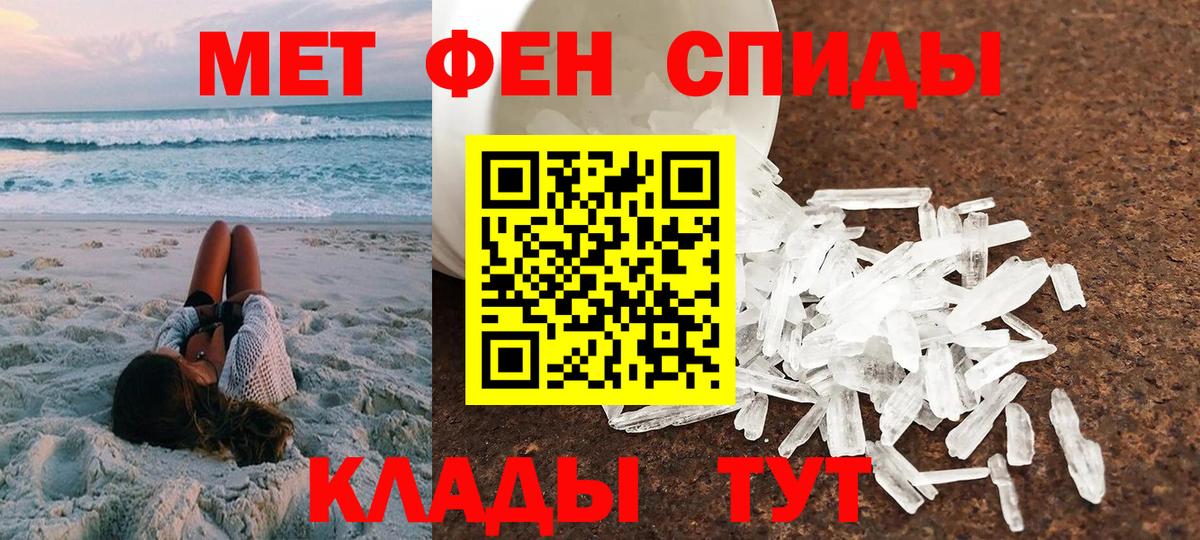 Ханты-Мансийск  Амфетамин  Вход с VPN  Амфетамин  Amphetamine VHQ 