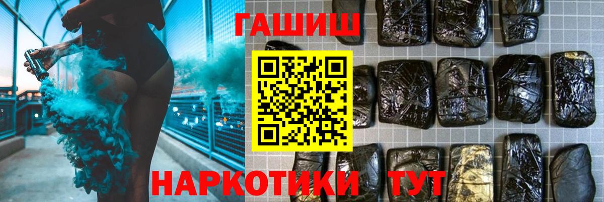 Гашиш  Гашиш ice o lator  Вход с VPN  ГАШ Изолятор  Ханты-Мансийск 