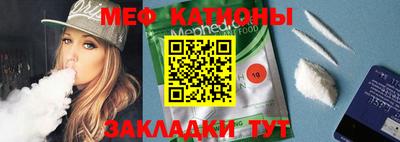 2c-b Ликино-Дулёво