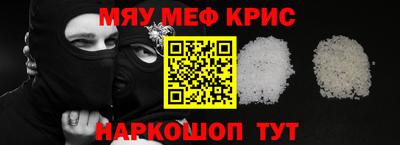 2c-b Ликино-Дулёво