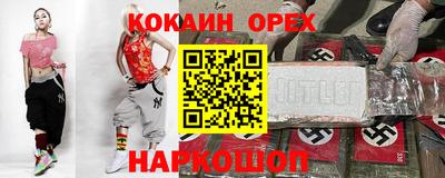 2c-b Ликино-Дулёво