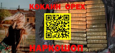 MDMA Ливны