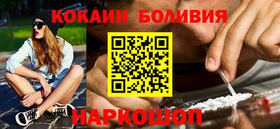 MDMA Ливны