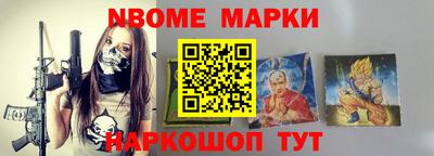 2c-b Ликино-Дулёво