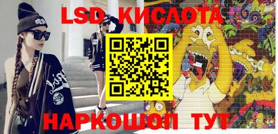 2c-b Ликино-Дулёво
