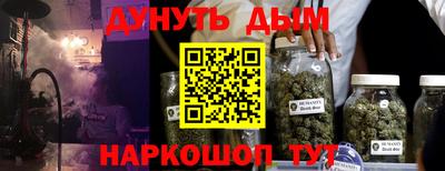 MDMA Ливны