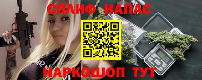2c-b Ликино-Дулёво