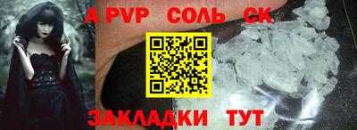 MDMA Ливны