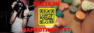 МДМА Лесосибирск