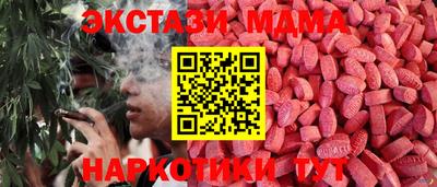 МДМА Лесосибирск
