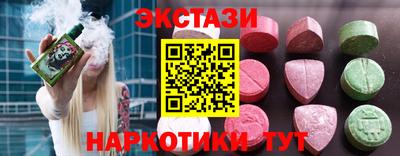 МДМА Лесосибирск