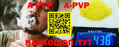 МДМА Лесосибирск