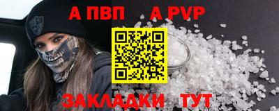 2c-b Ликино-Дулёво