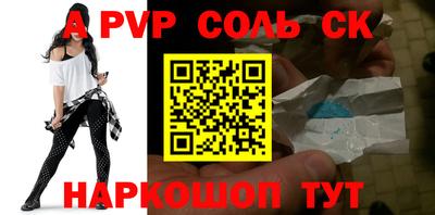 2c-b Ликино-Дулёво