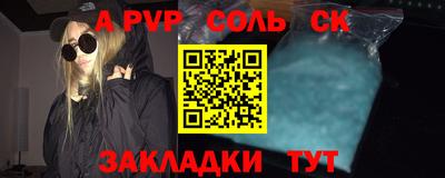 MDMA Ливны