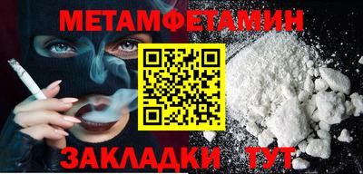 2c-b Ликино-Дулёво