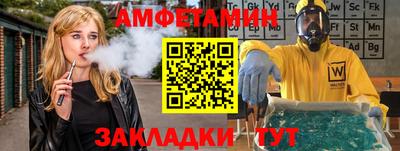 MDMA Ливны