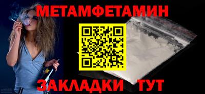 МДМА Лесосибирск
