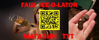 МДМА Лесосибирск