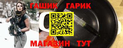2c-b Ликино-Дулёво