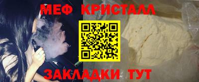 2c-b Ликино-Дулёво