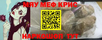 МДМА Лесосибирск