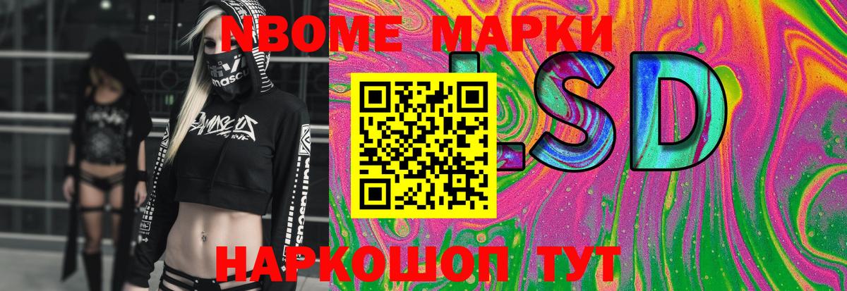 Лсд 25 экстази кислота  ЛСД экстази  Ханты-Мансийск    ТОР  Вход с VPN 