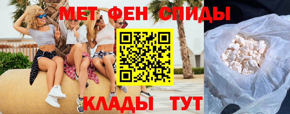 Метамфетамин винт Ханты-Мансийск