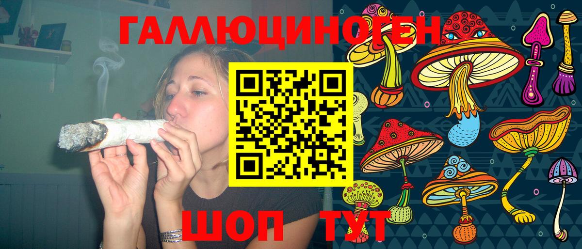 Ханты-Мансийск  Псилоцибиновые грибы мухоморы  Вход с VPN  Псилоцибиновые грибы ЛСД 
