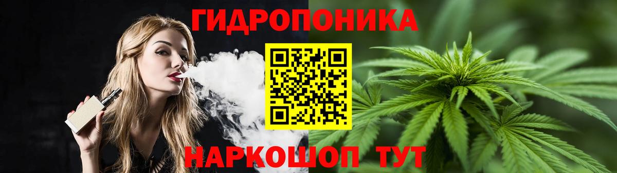 Марихуана THC 21%  Марихуана сатива  Вход с VPN  Марихуана Amnesia  Канабис White Widow  Ханты-Мансийск 